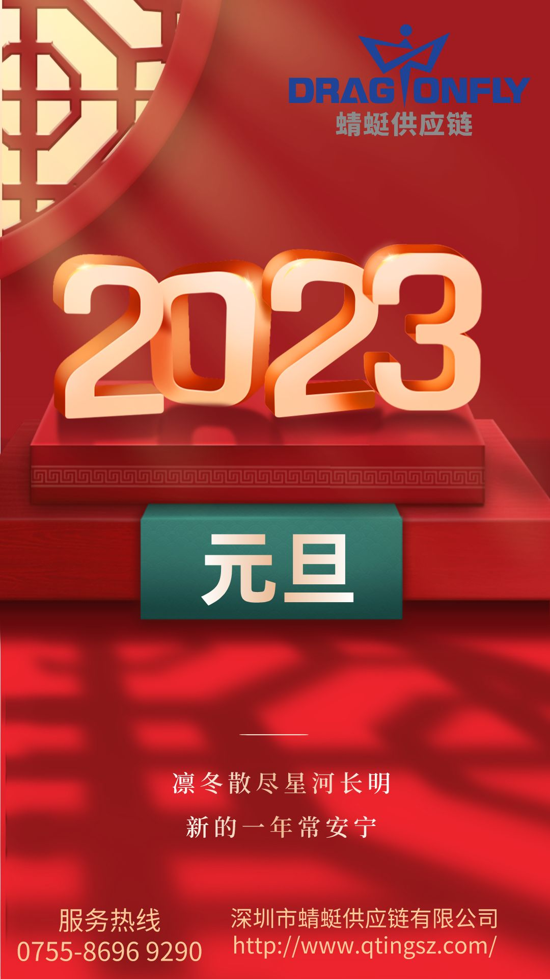 ~新年快乐~